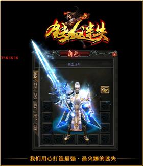 玩天龙八部私服老是被劫持。